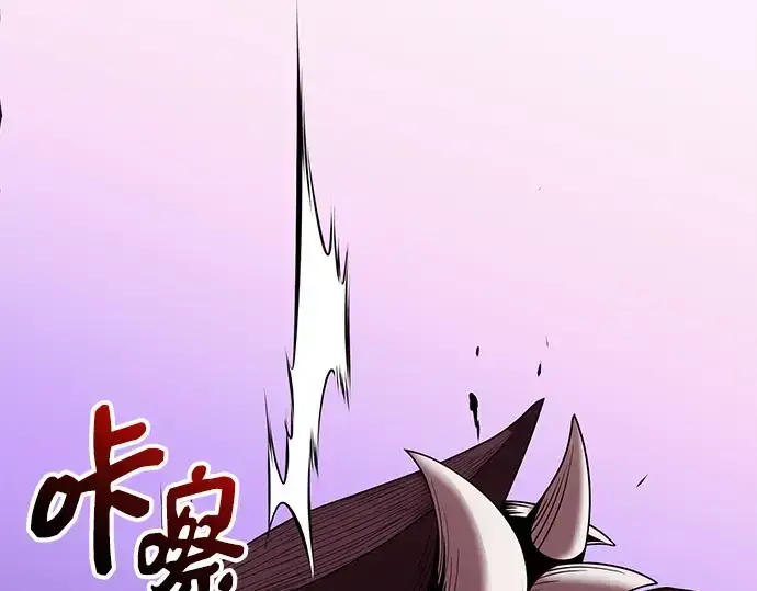 《入手神话级专属装备》第154话图7