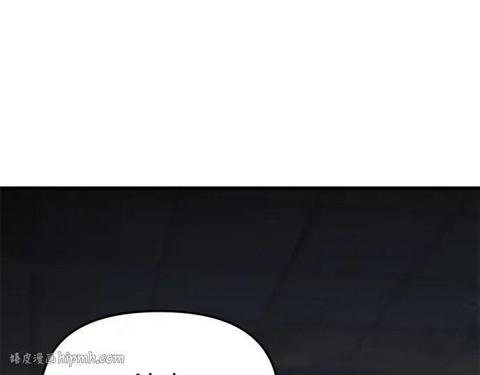 《入手神话级专属装备》第154话图72
