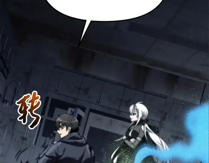《入手神话级专属装备》第154话图82