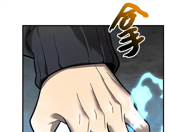 《入手神话级专属装备》第154话图95