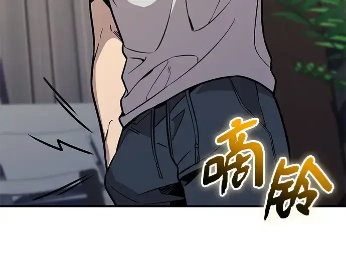 《入手神话级专属装备》第155话图101