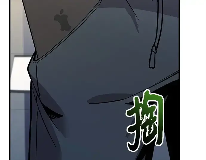 《入手神话级专属装备》第155话图107