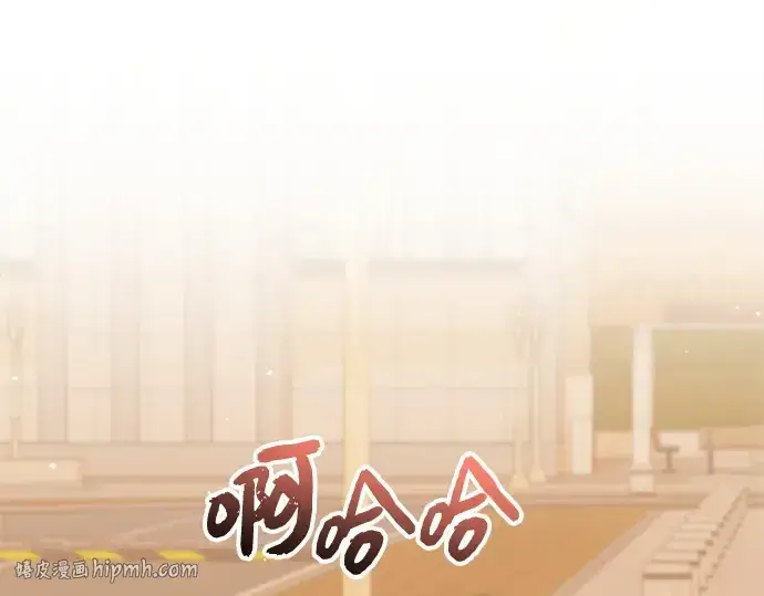 《入手神话级专属装备》第155话图128