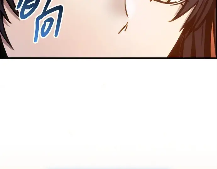 《入手神话级专属装备》第155话图163