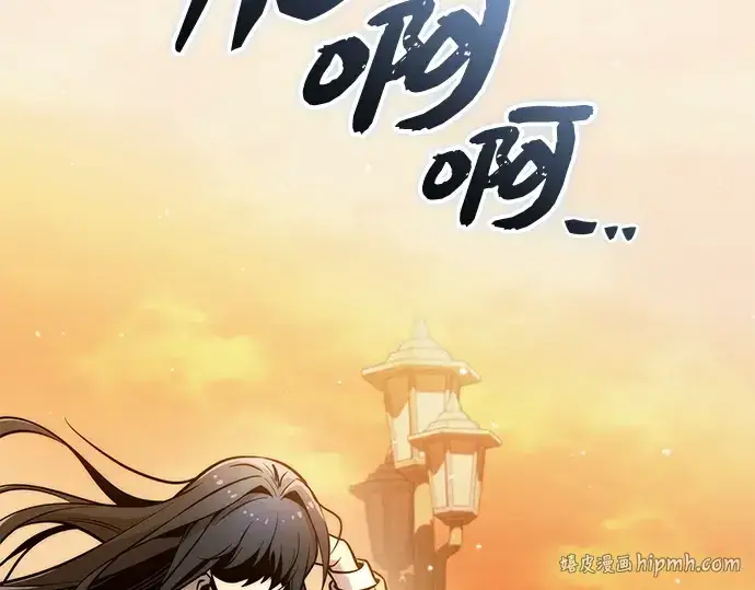 《入手神话级专属装备》第155话图176