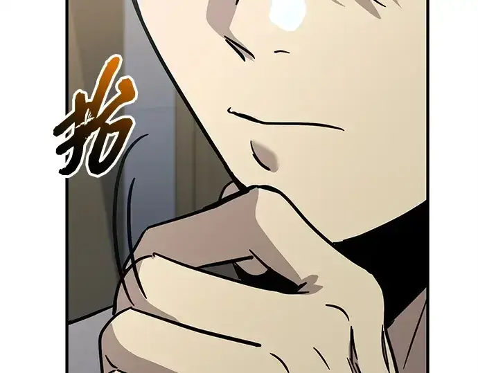 《入手神话级专属装备》第155话图19