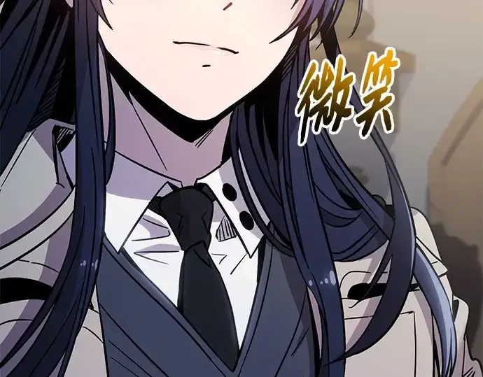 《入手神话级专属装备》第155话图197