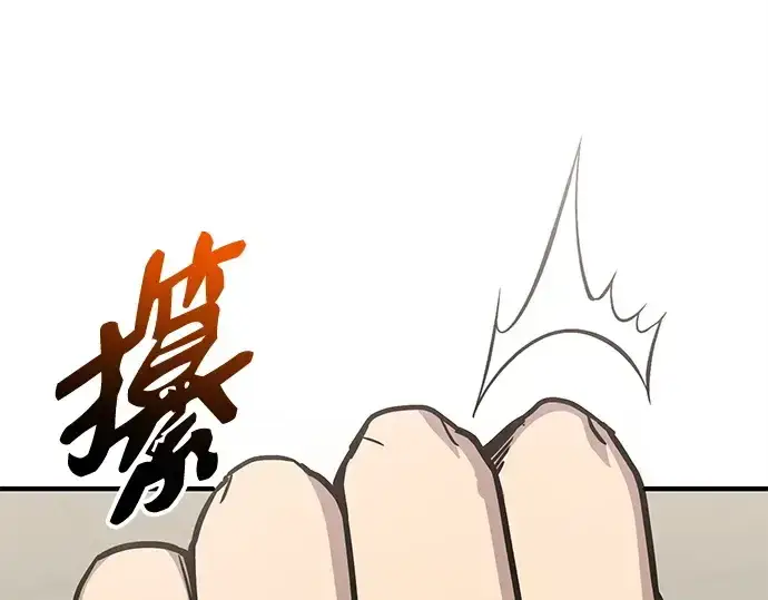 《入手神话级专属装备》第155话图54