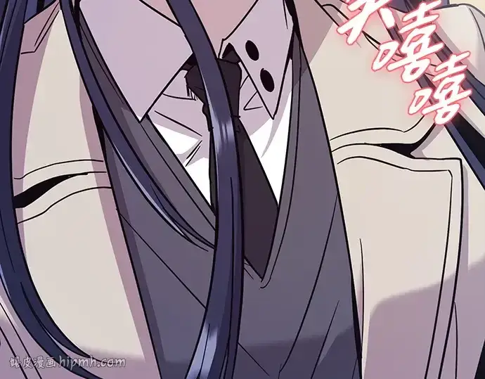 《入手神话级专属装备》第156话图112