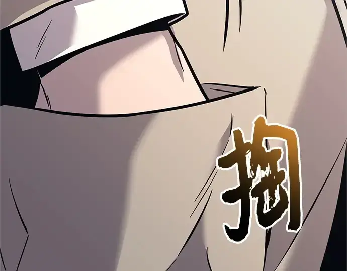 《入手神话级专属装备》第156话图133