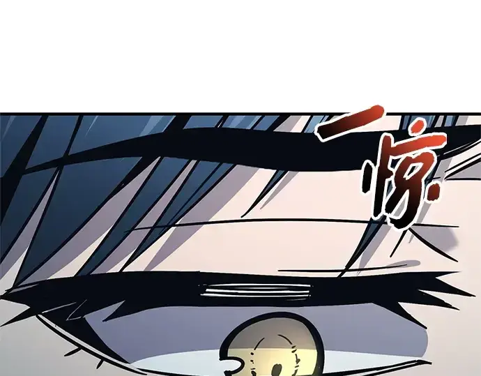 《入手神话级专属装备》第156话图135