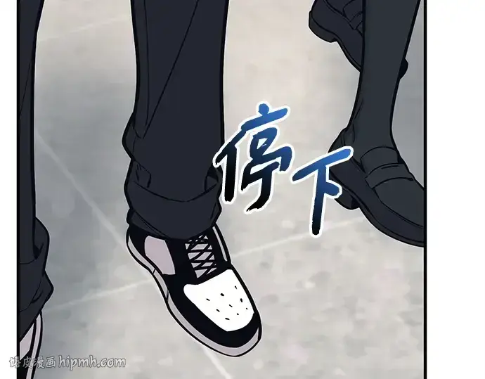 《入手神话级专属装备》第156话图160