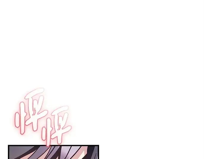 《入手神话级专属装备》第156话图185