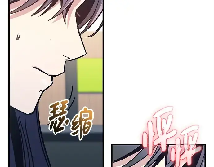 《入手神话级专属装备》第156话图186