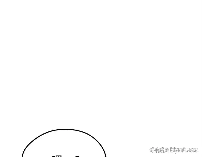 《入手神话级专属装备》第156话图192