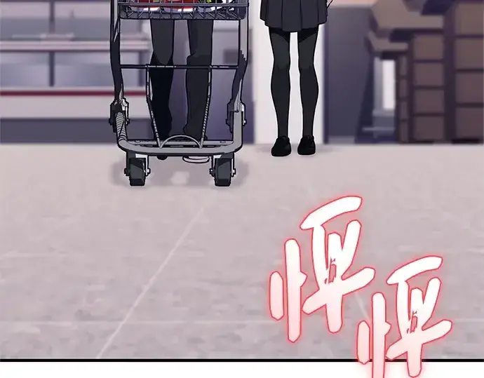 《入手神话级专属装备》第156话图198