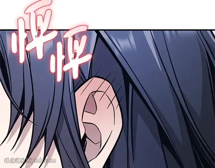 《入手神话级专属装备》第156话图200