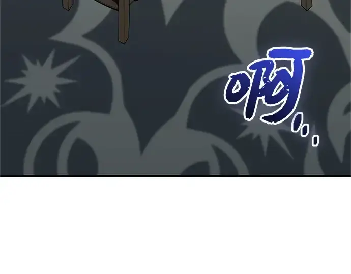 《入手神话级专属装备》第156话图36
