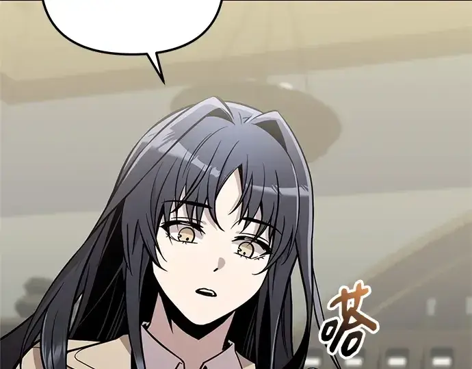 《入手神话级专属装备》第156话图45