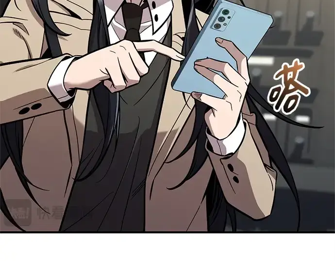 《入手神话级专属装备》第156话图46