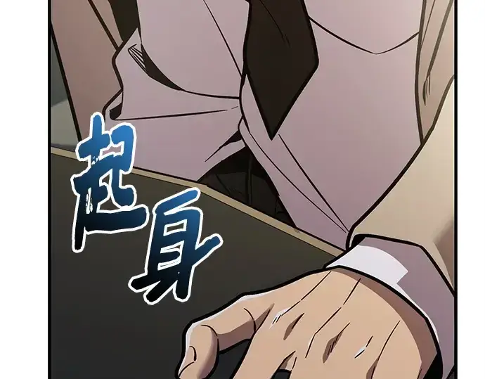 《入手神话级专属装备》第156话图70