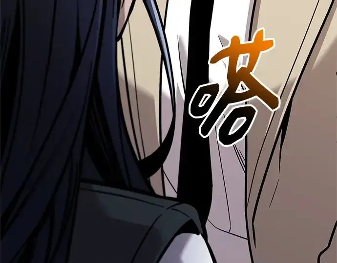 《入手神话级专属装备》第156话图74