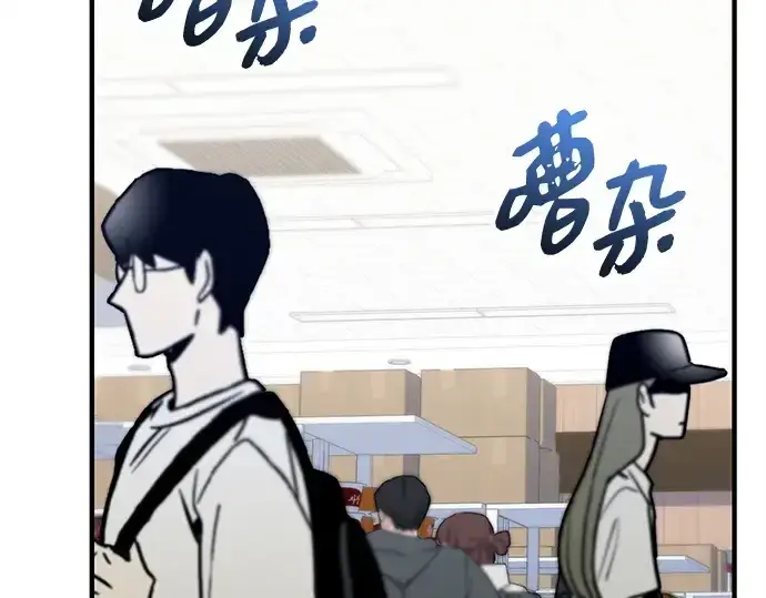 《入手神话级专属装备》第156话图87