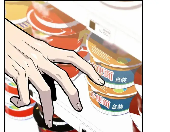 《入手神话级专属装备》第156话图93