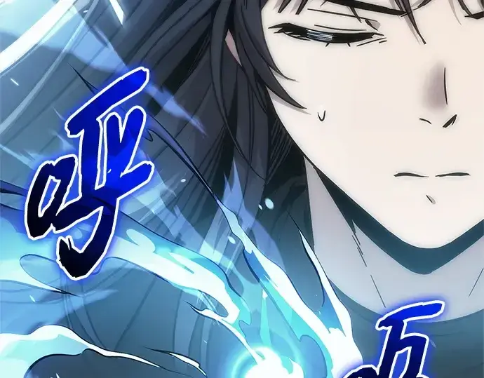 《入手神话级专属装备》第157话图13