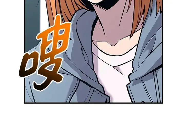 《入手神话级专属装备》第157话图155