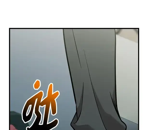 《入手神话级专属装备》第157话图164