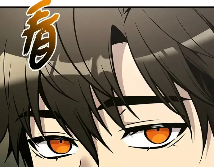 《入手神话级专属装备》第157话图167