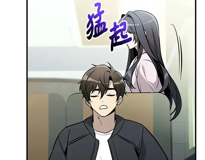 《入手神话级专属装备》第157话图181