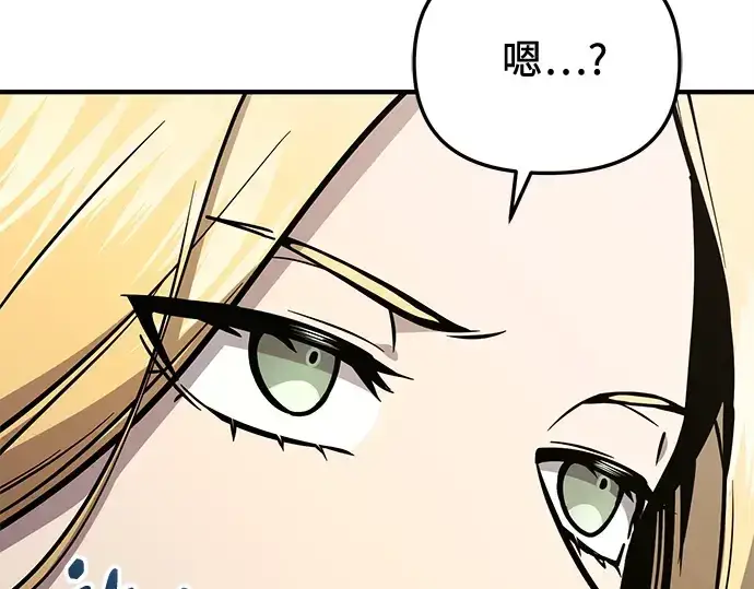 《入手神话级专属装备》第157话图187