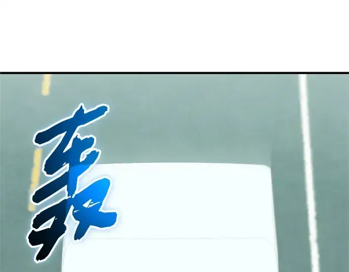 《入手神话级专属装备》第157话图210