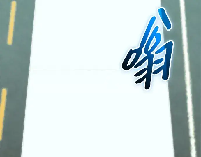《入手神话级专属装备》第157话图211