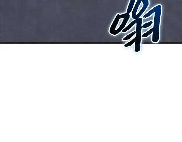 《入手神话级专属装备》第157话图214