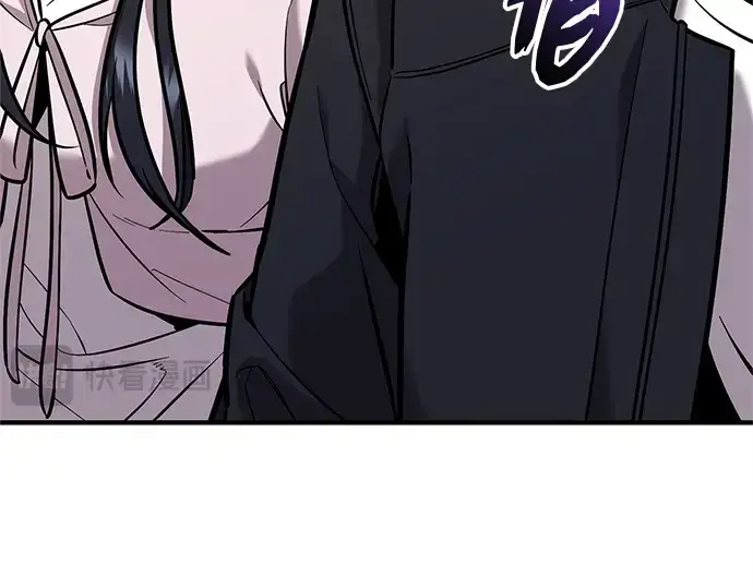 《入手神话级专属装备》第157话图221