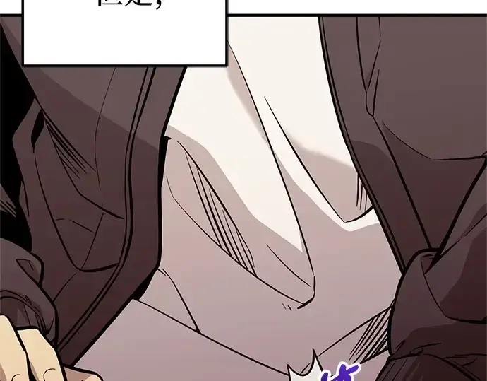 《入手神话级专属装备》第157话图234
