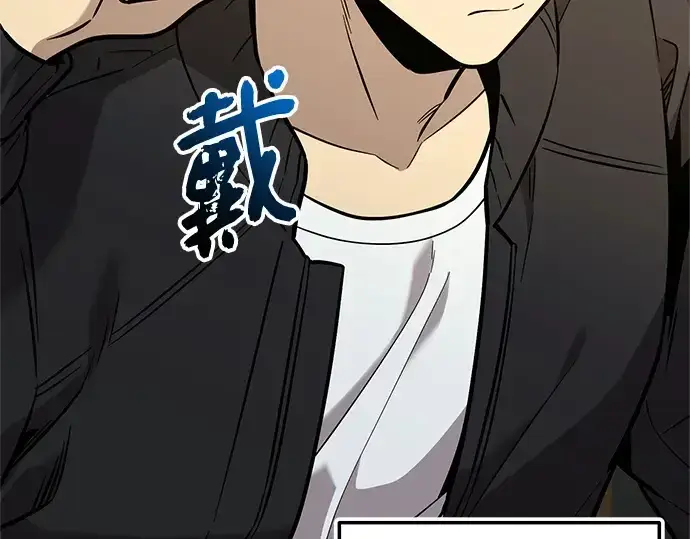 《入手神话级专属装备》第157话图252