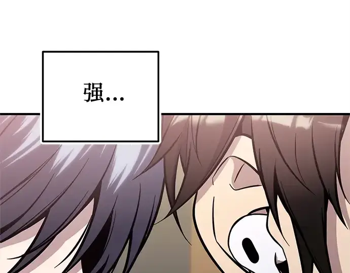 《入手神话级专属装备》第157话图254
