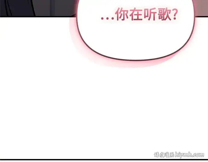 《入手神话级专属装备》第157话图256