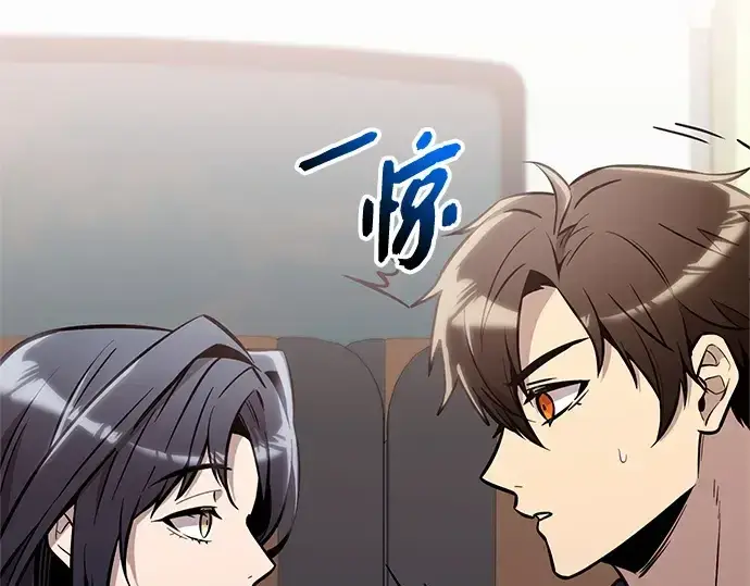 《入手神话级专属装备》第157话图257