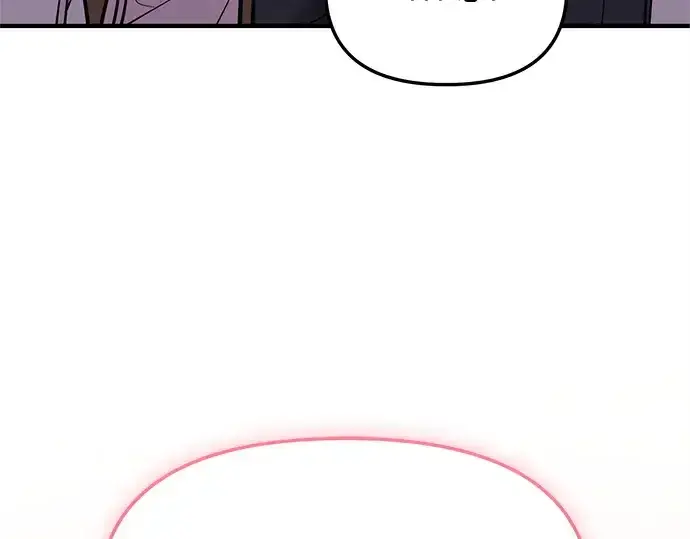 《入手神话级专属装备》第157话图259