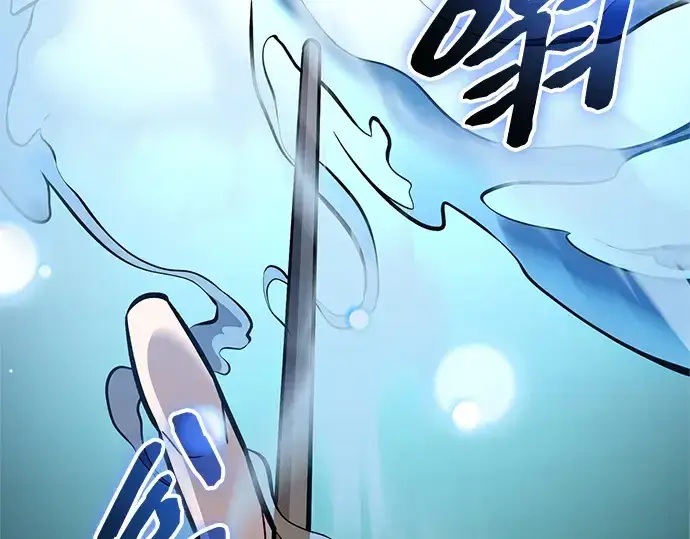《入手神话级专属装备》第157话图27