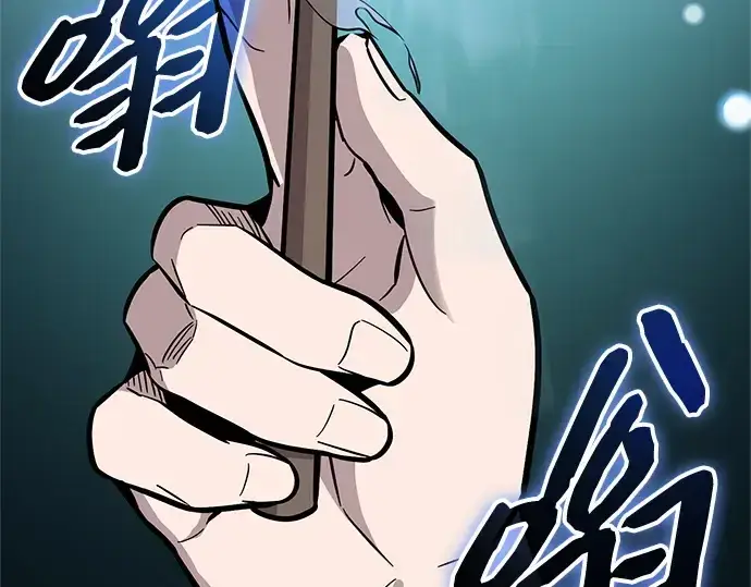 《入手神话级专属装备》第157话图28