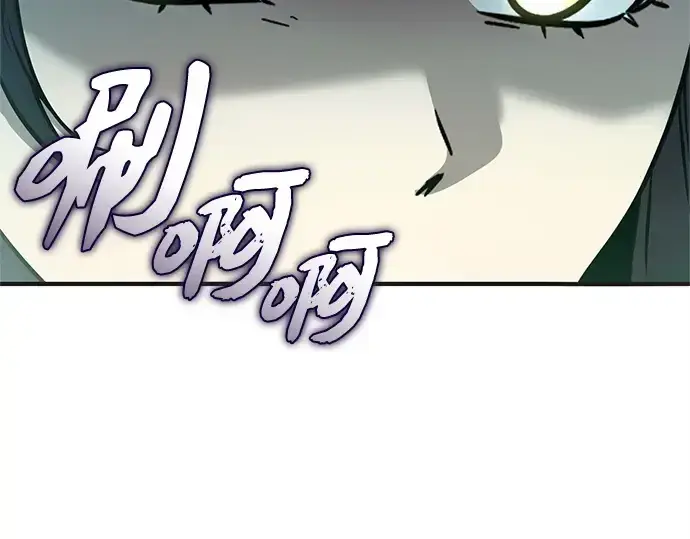 《入手神话级专属装备》第157话图36