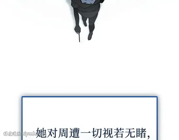 《入手神话级专属装备》第157话图40