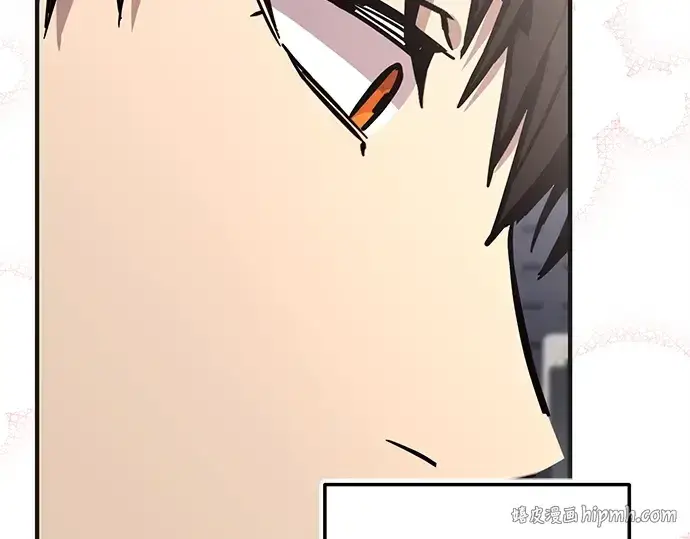 《入手神话级专属装备》第157话图80