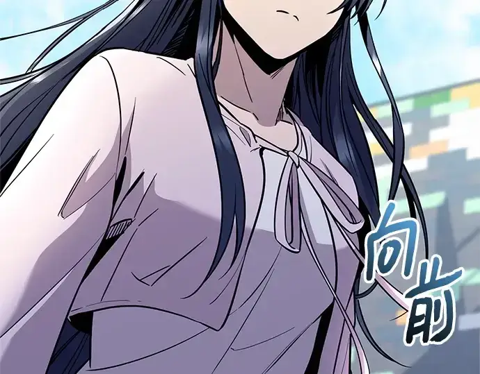 《入手神话级专属装备》第158话图150